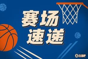 这哪儿走步了？杨瀚森接队友传球被吹走步 有些懊恼啊！